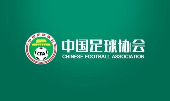 吧友去投個(gè)簡(jiǎn)歷？中國(guó)足協(xié)14個(gè)崗位計(jì)劃招聘15人
